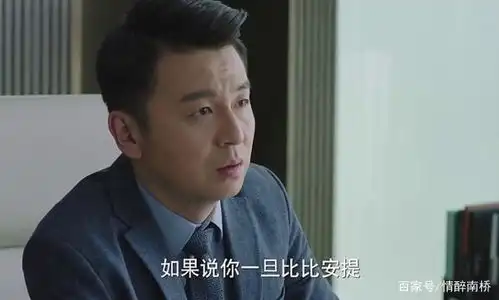 我的前半生中的陈俊生他背叛婚姻的原因,是这3个
