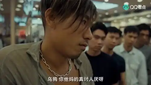 古惑仔乌鸦调戏浩南哥女友,浩南哥霸气回复你闭嘴
