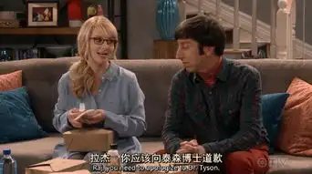 生活大爆炸即使你是个怪胎,仍有我们在你身边