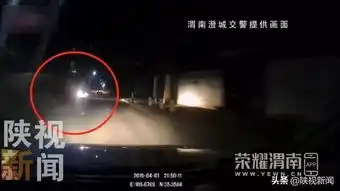 见民警巡逻渭南一男子在乡间道路上演极速漂移画面堪比头文字d