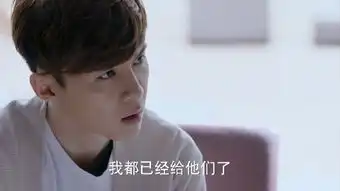 寻找爱的冒险第17集剧照,寻找爱的冒险图片