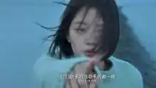悲伤逆流成河
