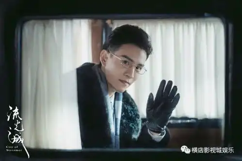 流光之城角色剧照景甜许魏洲情丝暗系
