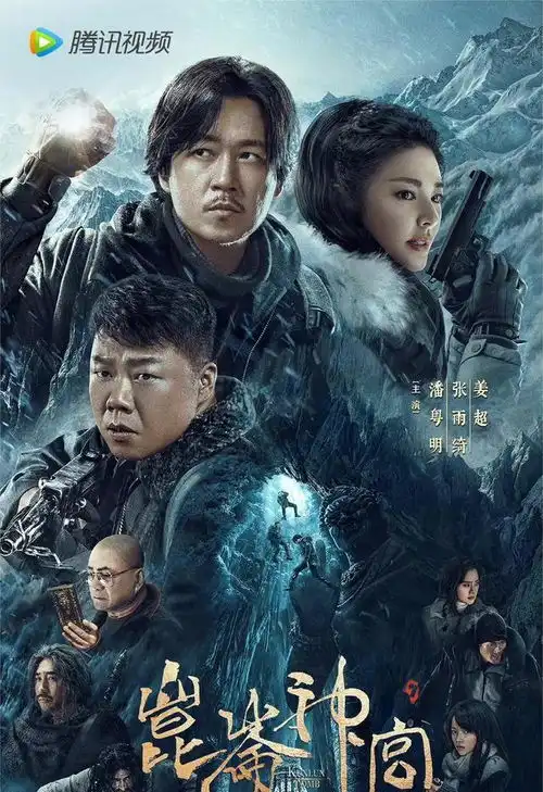 昆仑神宫后高伟光又一新剧将袭合作知名导演,剧情颇具亮点
