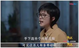 少年派犯众怒林妙妙指着鼻子骂张嘉译,因为老爸做这个职业
