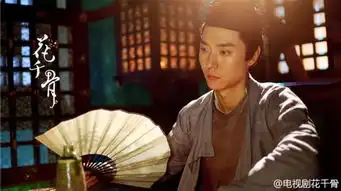 画骨夫妇相爱相杀花千骨海量剧照大盘点
