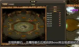 脚踏乾坤书剑恩仇录八卦阵全新玩法首曝
