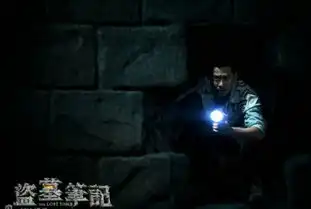 盗墓笔记曝墓底探险剧照盘点由小说翻拍的电视剧