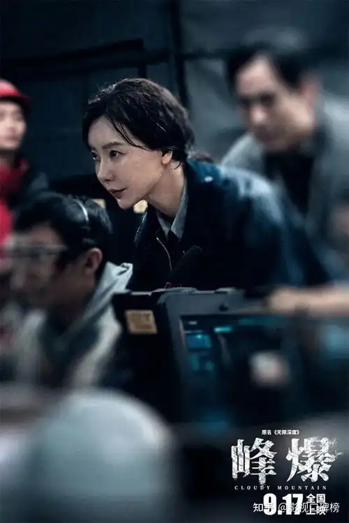 峰爆三大亮点吸引人,预告片灾难现场很真实,朱一龙又要火了
