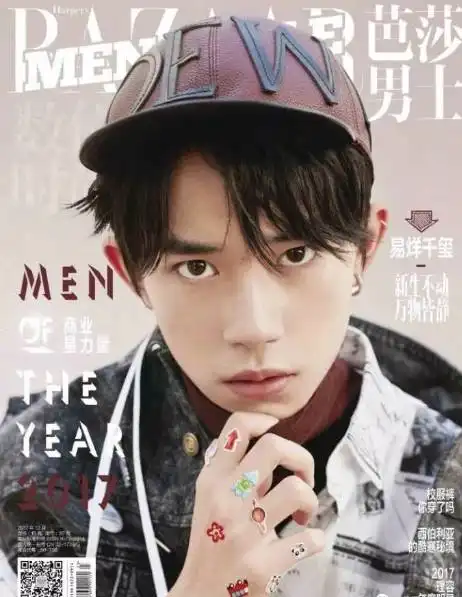 易烊千玺街头造型可塑性强杨洋优雅精英气质难挡黄景瑜骑机车酷帅亮相