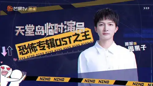 明星大侦探演唱会阵容劲爆,一大波回忆杀,还有新玩家神仙打架
