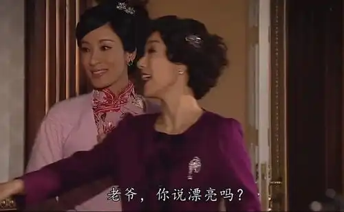 名媛望族原配和两个姨太太出身名门,拒绝出身低的小四进门