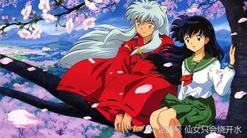 犬夜叉续作半妖的夜叉姬之麒麟丸结局猜测
