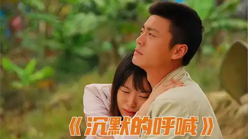 男人在挑草的时候,挑出来一个大美女,相遇了美好的爱情
