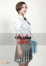 致青春票房3天破亿盘点女星扮嫩学生装
