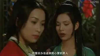 为了赶走青楼头牌,她们联合起来陷害她
