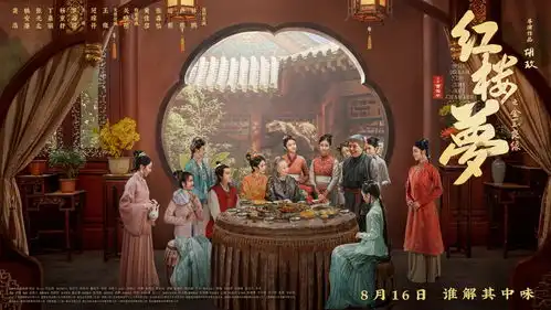 红楼梦导演胡玫明知吃力不讨好,也要抛砖引玉凤凰网甘肃凤凰网