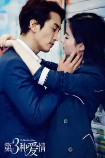 第三种爱情曝欧弟特辑获封史上最搞笑