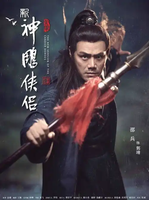 新神雕侠侣选角引热议小龙女仙气全无,林朝英反成全剧最大亮点