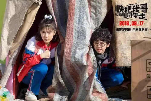 七夕不止有爱情,快把我哥带走见证一段七夕式亲情
