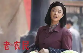 范冰冰刘德华李小璐周迅明星扮农民谁最像图
