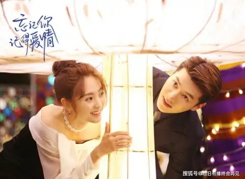 王子变青蛙被翻拍,男女主遭网友吐槽,明道陈乔恩被视为标杆