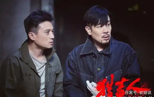 猎毒人逗比剧情上演,徐洪浩钟情于和伟内裤,一句话凸显情商