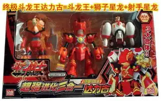 动漫玩具斗龙战士图片,动漫玩具斗龙战士高清图片株洲市嘟得利商行,中国制造网