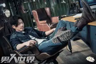 镇魂沈巍跟赵云澜身份是什么从古到今沈巍狂撩赵云澜
