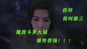 我是大哥大大电影沙雕与热血归来