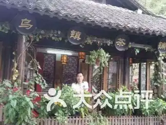 嘉兴茶馆嘉兴茶馆休闲娱乐
