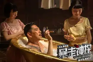 暴走神探曝香艳剧照阮经天破案桃花运不断
