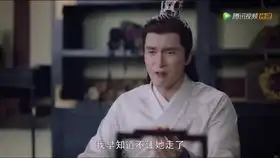 三生三世枕上书东华吃醋沉晔,遭凤九反怼