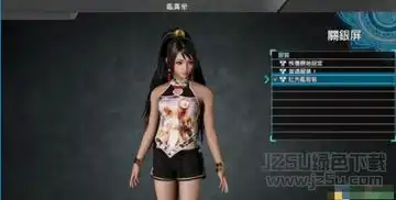 真三国无双8关银屏肚兜插件真三国无双8关银屏最终幻想13圆形肚兜mod1.0免费版jz5u绿色下载站
