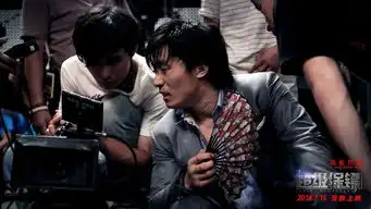 超级保镖曝武术特辑兄弟情义相挺谈岳松
