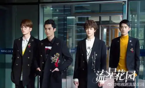 新版流星花园最好笑的点一口而已,男人果然都是大猪蹄子