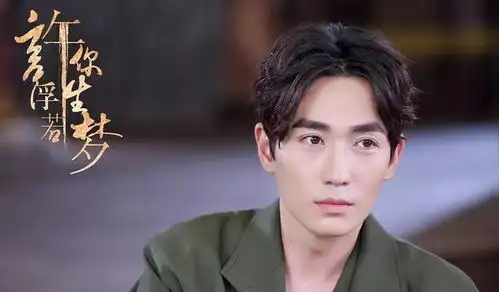 许你浮生你走了以后,如果天堂不快乐,记得回来看看生煎包