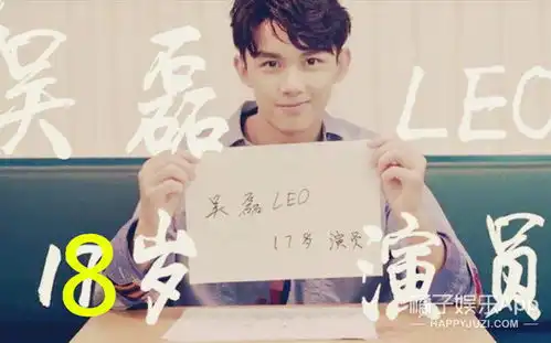 吴磊吴家少年初长成,是高情商的老戏骨也是自在如风的少年
