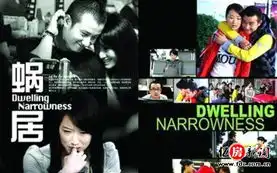 高房价下的无奈武汉小三房置业攻略