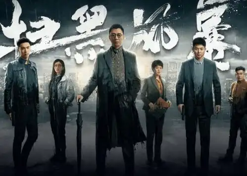 扫黑风暴新剧透被扒出,看到孙兴审讯过程,网友大呼真解气