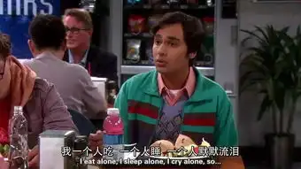 生活大爆炸完结四个宅男的恋爱史,我竟然看了12年
