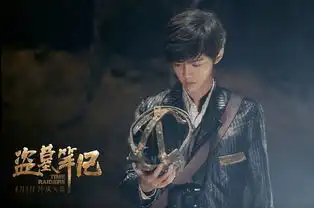 2天破3亿,盗墓笔记上映了鹿晗的粉丝你还等什
