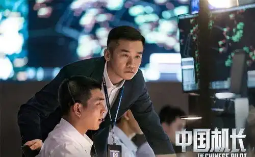 中国机长5大细节还原令人绝望的事故现场,惊险一刻沉浸式体验

