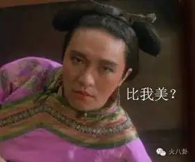 权志龙胡歌霍建华李易峰的女装照有毒
