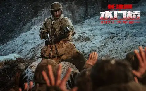 长津湖之水门桥票房破35亿,口碑炸裂,观众最后看破防了
