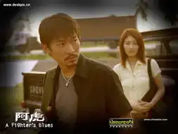 常盘贵子阿虎剧照
