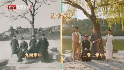 我在颐和园等你再现颐和往事船老大于洋徐海乔畅玩神武4
