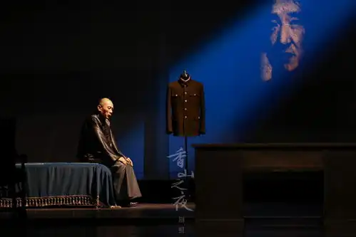 香山之夜开启首都剧场二轮演出,编剧李宝群谈创作缘起