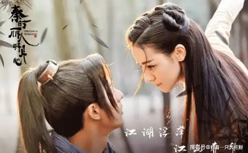 秦时丽人明月心公孙丽对嬴政从恨到爱,终是高估了情低估了爱
