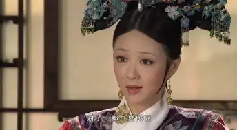 甄嬛传华妃为什么安排夏常在跟富察贵人安小鸟住在一起
